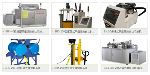 廣州通澤機械攜最新機型強勢出擊2017中國桐城(新渡)塑料包裝機械展銷會