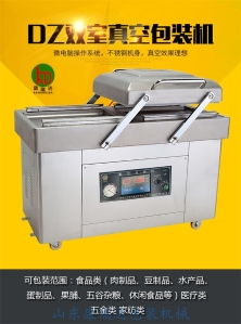 東海野生價(jià)格 型號(hào) 圖片