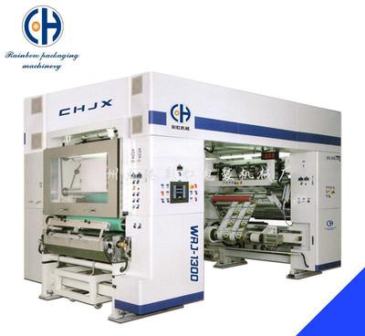 瑞安彩虹高速CHWRJ-1300無溶劑復合機圖片_高清圖_細節圖-蒼南縣龍港彩虹包裝機械廠