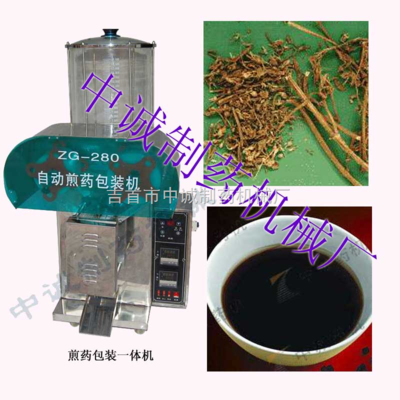 吉首市中誠制藥機械廠