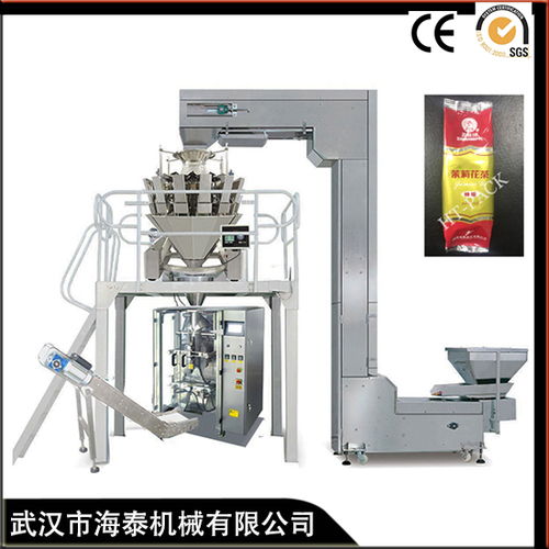 武漢海泰包裝機 200克茶葉包裝機誠信之選