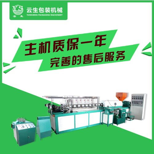 龍口云生包裝機(jī)械 專注品質(zhì)與服務(wù)，值得信賴的全自動(dòng)草莓網(wǎng)套機(jī)誠信企業(yè)