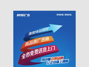 廣告公司宣傳單圖片設計素材與禮儀服務CDR模板全集